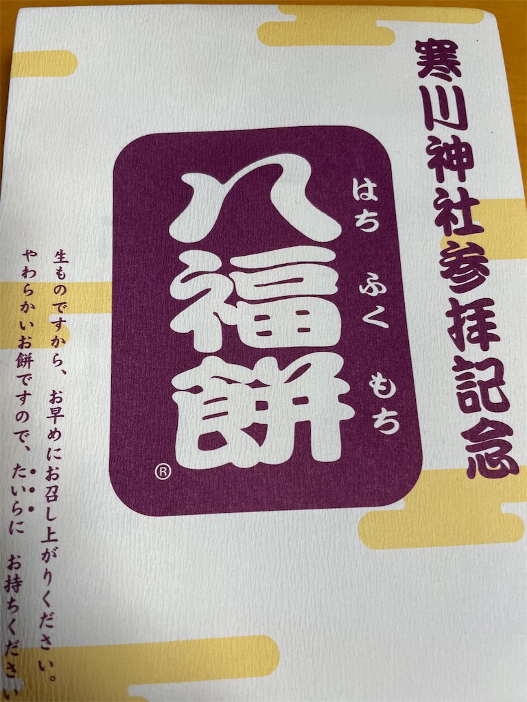 f:id:hajimerie:20240318053958j:image