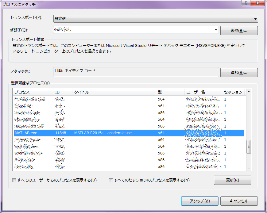 MATLAB/SimulinkのMEXによるS-FunctionをVisual Studioでデバッグ - 桜朔