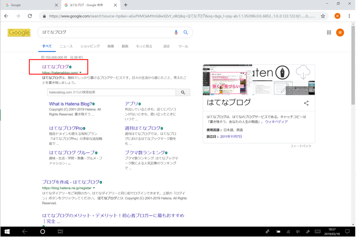f:id:hajimetehajimeru:20190324151044p:plain