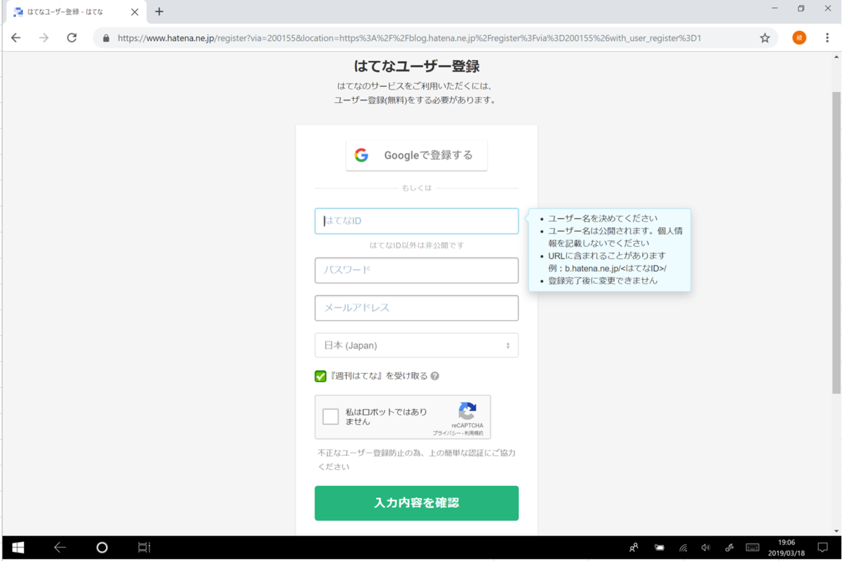 f:id:hajimetehajimeru:20190324155140p:plain