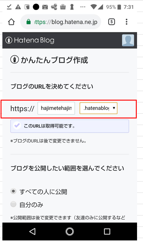 f:id:hajimetehajimeru:20190324155850p:plain