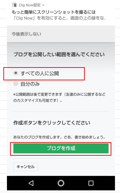 f:id:hajimetehajimeru:20190324155907p:plain