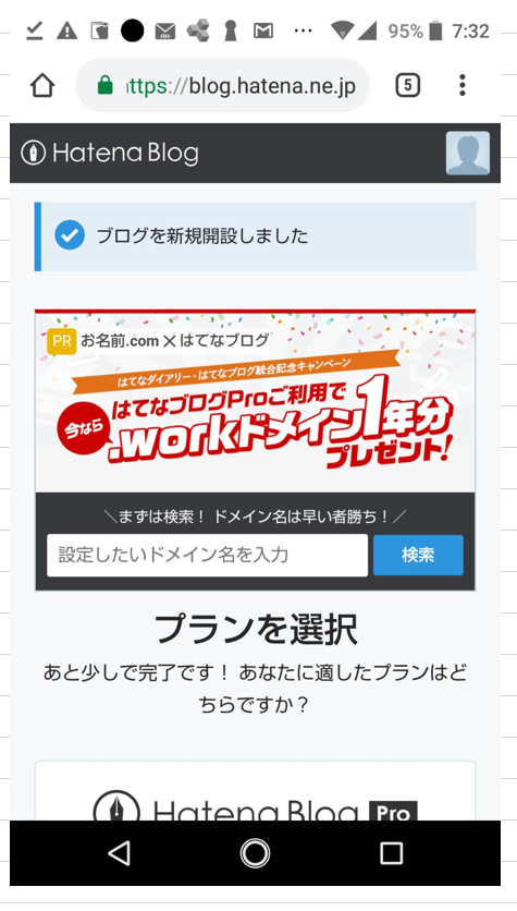 f:id:hajimetehajimeru:20190324160022p:plain