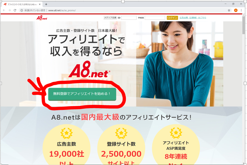f:id:hajimetehajimeru:20190331212426p:plain