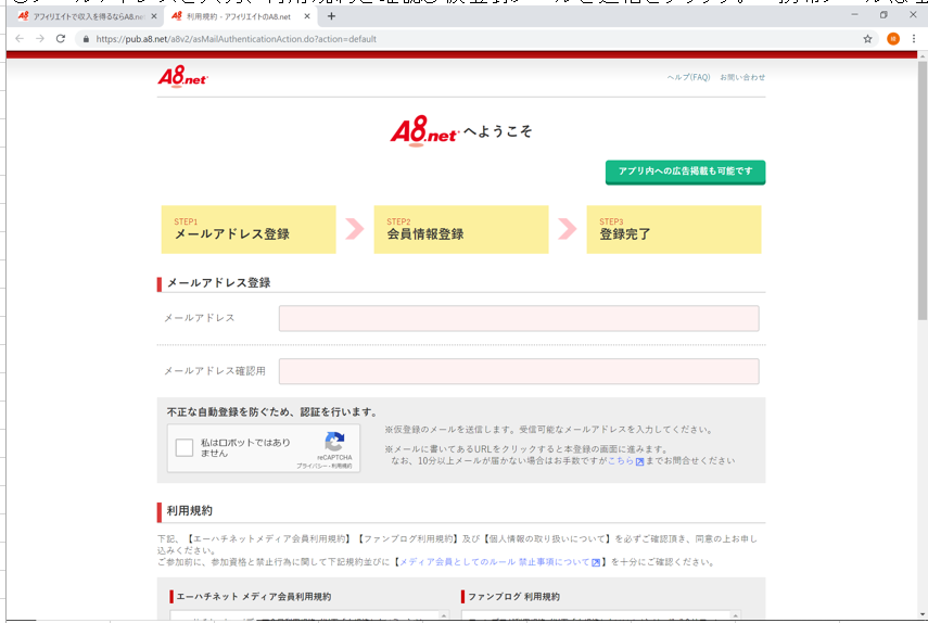 f:id:hajimetehajimeru:20190331212519p:plain