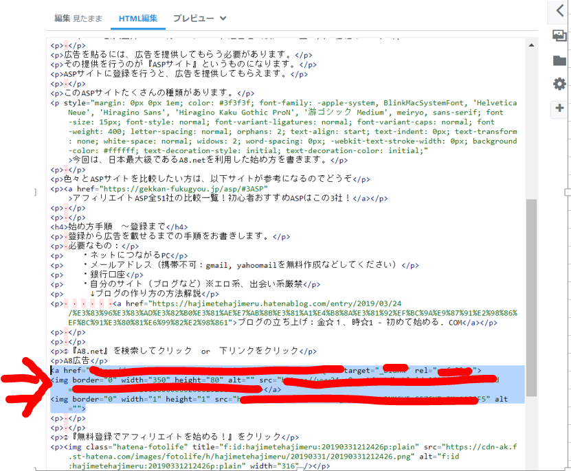 f:id:hajimetehajimeru:20190331230840p:plain