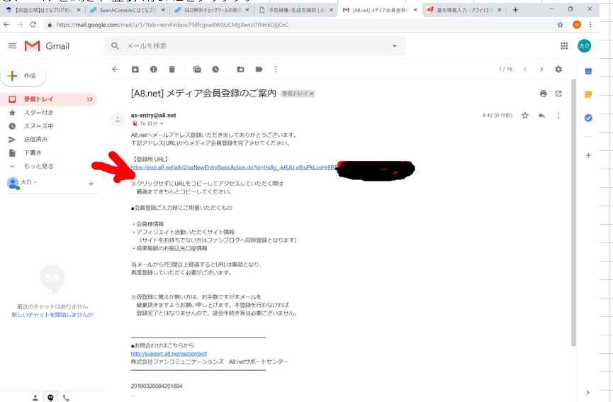 f:id:hajimetehajimeru:20190406145154p:plain