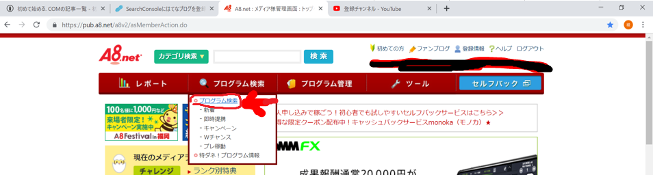 f:id:hajimetehajimeru:20190406145548p:plain