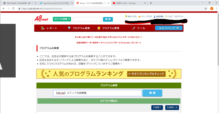 f:id:hajimetehajimeru:20190406145618p:plain