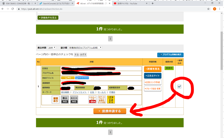 f:id:hajimetehajimeru:20190406145637p:plain