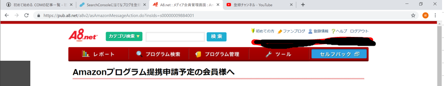 f:id:hajimetehajimeru:20190406145712p:plain