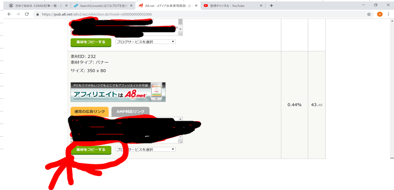 f:id:hajimetehajimeru:20190406150102p:plain