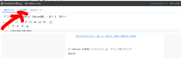 f:id:hajimetehajimeru:20190406150115p:plain