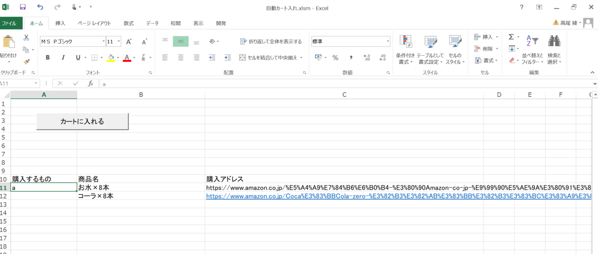 f:id:hajimetehajimeru:20190407152648p:plain