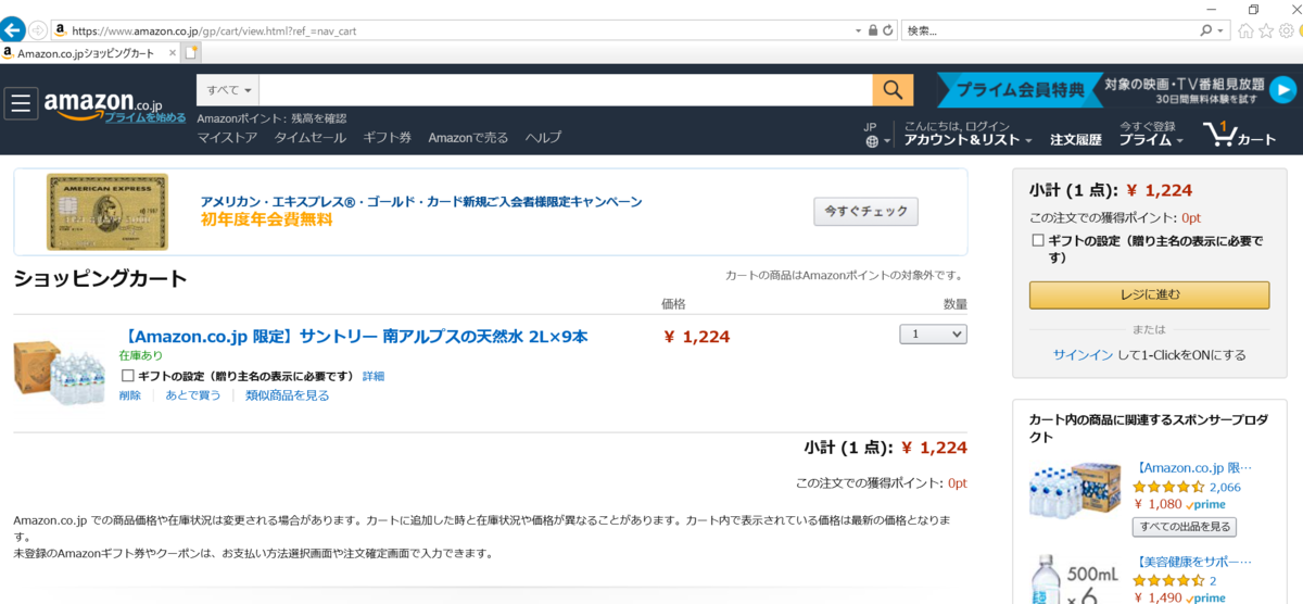 f:id:hajimetehajimeru:20190407152805p:plain