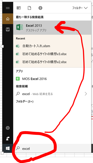 f:id:hajimetehajimeru:20190407162328p:plain
