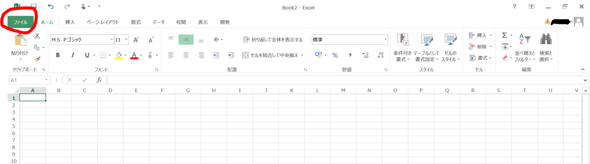 f:id:hajimetehajimeru:20190407162912p:plain