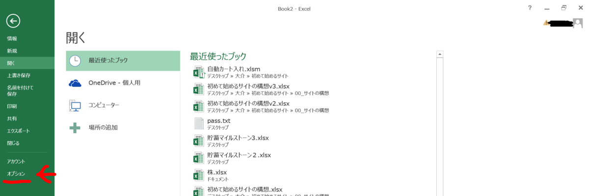 f:id:hajimetehajimeru:20190407162933p:plain