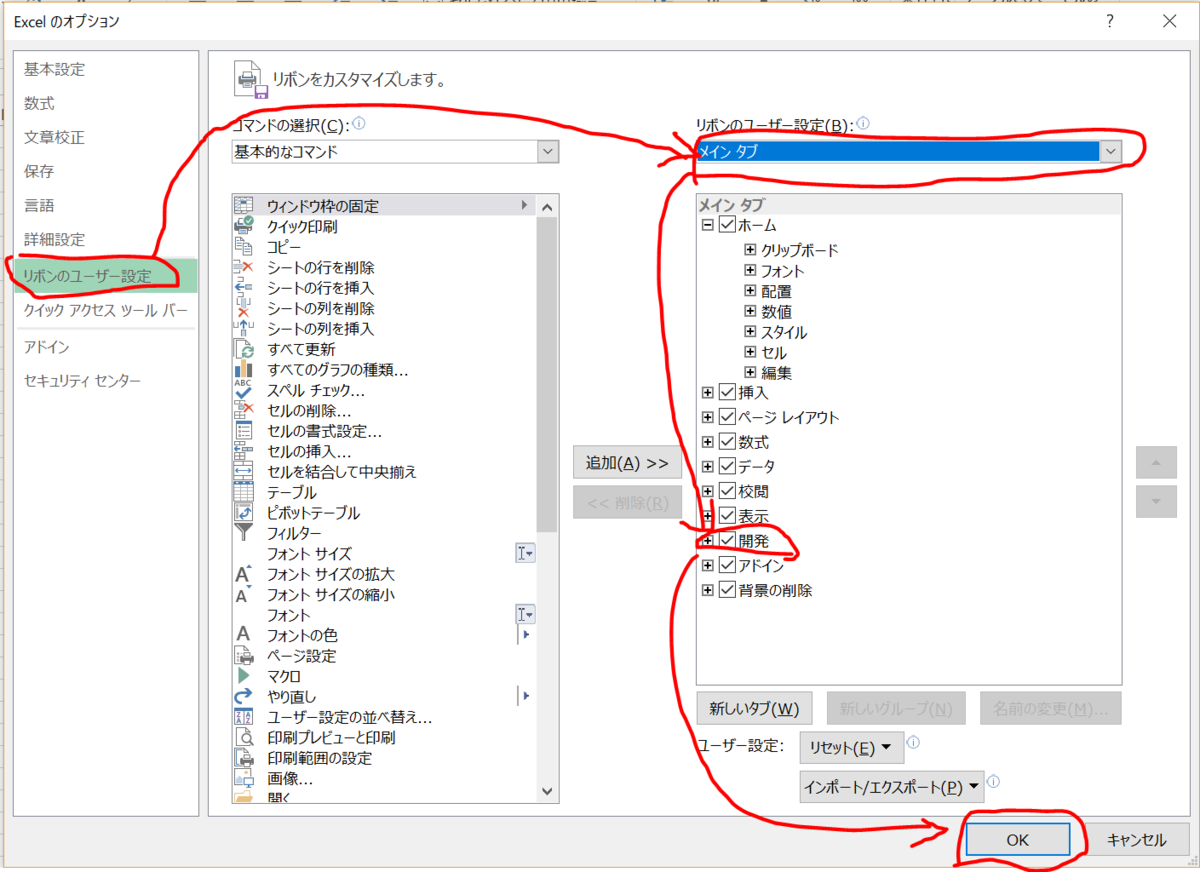 f:id:hajimetehajimeru:20190407163010p:plain