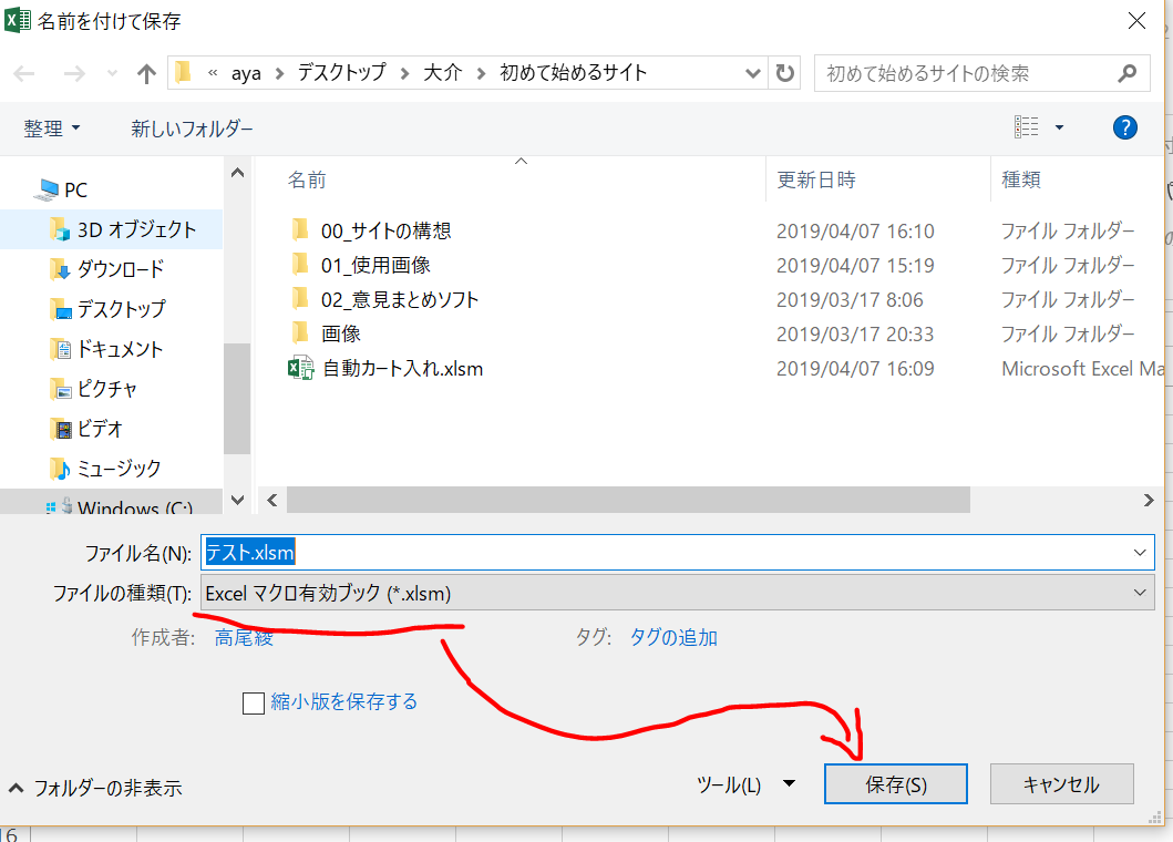 f:id:hajimetehajimeru:20190407163837p:plain