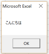 f:id:hajimetehajimeru:20190407164328p:plain