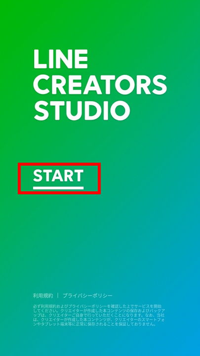 f:id:hajimetehajimeru:20190410155620p:plain f:id:hajimetehajimeru:20190410155620p:plain