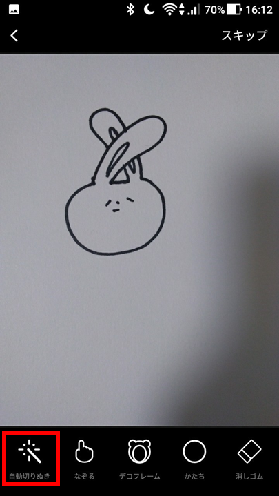 f:id:hajimetehajimeru:20190410162743p:plain f:id:hajimetehajimeru:20190410162743p:plain