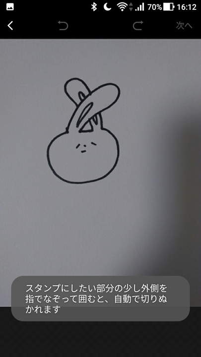 f:id:hajimetehajimeru:20190410185013p:plain f:id:hajimetehajimeru:20190410185013p:plain