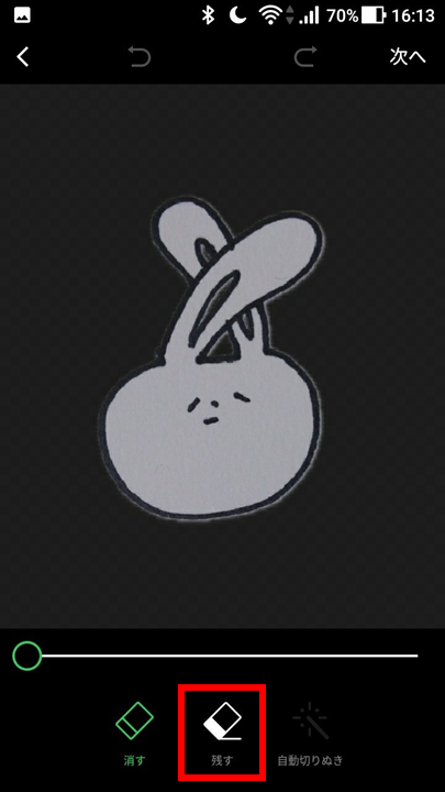 f:id:hajimetehajimeru:20190410185440p:plain f:id:hajimetehajimeru:20190410185440p:plain