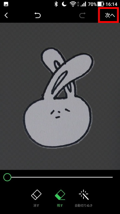 f:id:hajimetehajimeru:20190410185536p:plain f:id:hajimetehajimeru:20190410185536p:plain