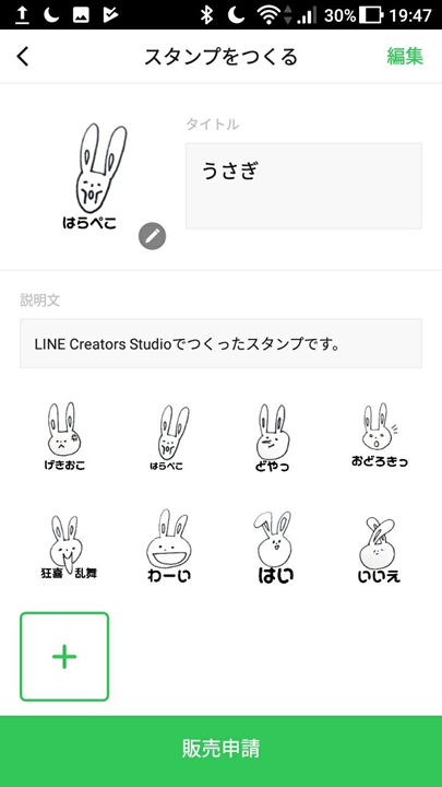 f:id:hajimetehajimeru:20190410191405p:plain f:id:hajimetehajimeru:20190410191405p:plain