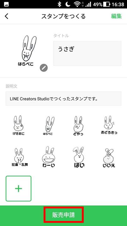 f:id:hajimetehajimeru:20190411093730p:plain f:id:hajimetehajimeru:20190411093730p:plain