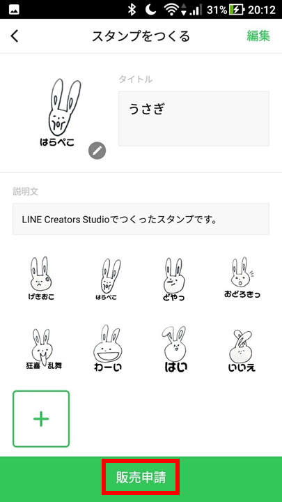 f:id:hajimetehajimeru:20190411095300p:plain f:id:hajimetehajimeru:20190411095300p:plain