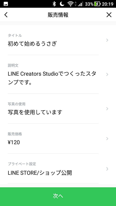 f:id:hajimetehajimeru:20190411100313p:plain f:id:hajimetehajimeru:20190411100313p:plain