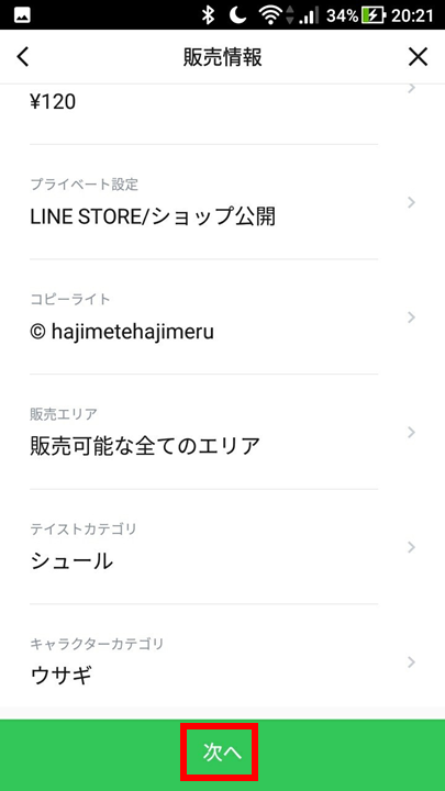 f:id:hajimetehajimeru:20190411100333p:plain f:id:hajimetehajimeru:20190411100333p:plain