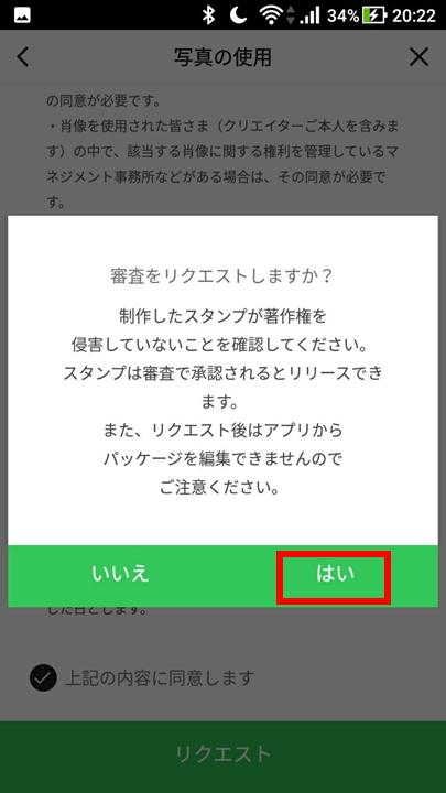 f:id:hajimetehajimeru:20190414183643p:plain f:id:hajimetehajimeru:20190414183643p:plain