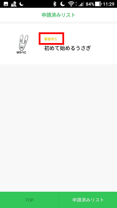 f:id:hajimetehajimeru:20190414184228p:plain f:id:hajimetehajimeru:20190414184228p:plain