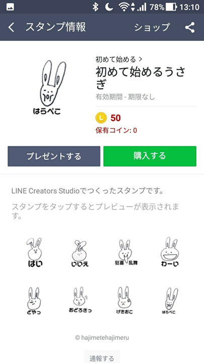 f:id:hajimetehajimeru:20190414185513p:plain f:id:hajimetehajimeru:20190414185513p:plain