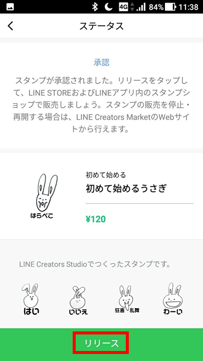 f:id:hajimetehajimeru:20190414185630p:plain f:id:hajimetehajimeru:20190414185630p:plain