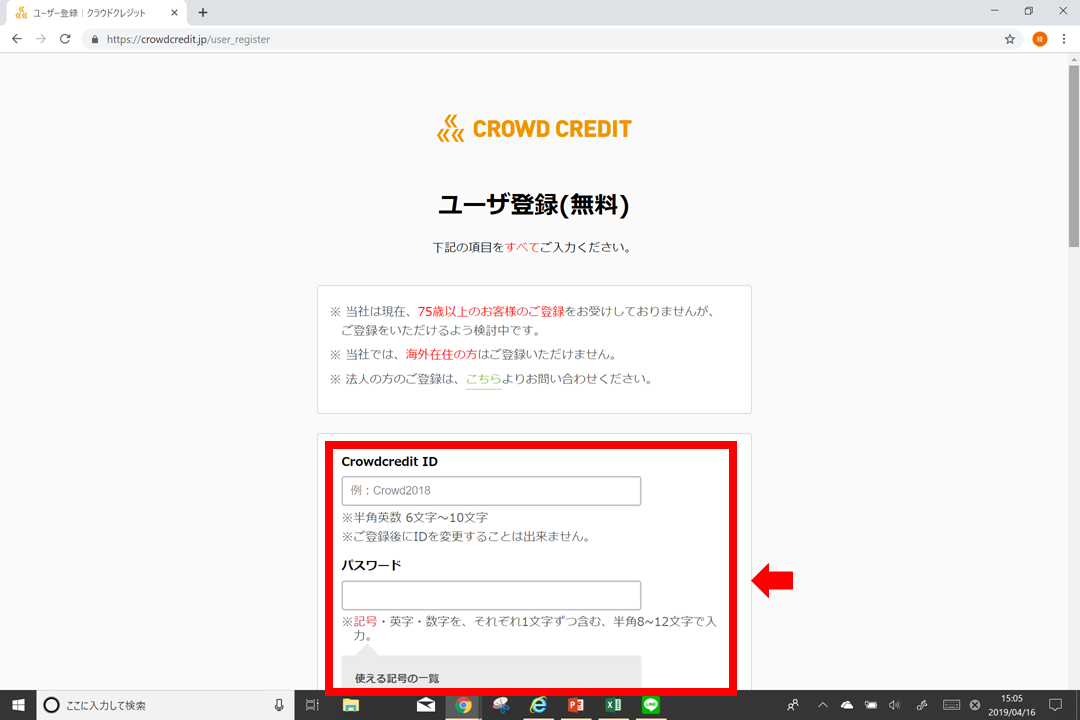 f:id:hajimetehajimeru:20190416151458p:plain