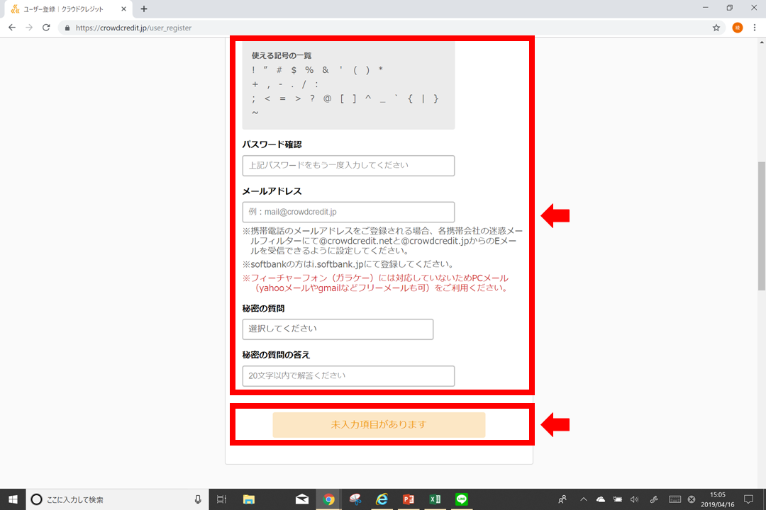 f:id:hajimetehajimeru:20190416151513p:plain