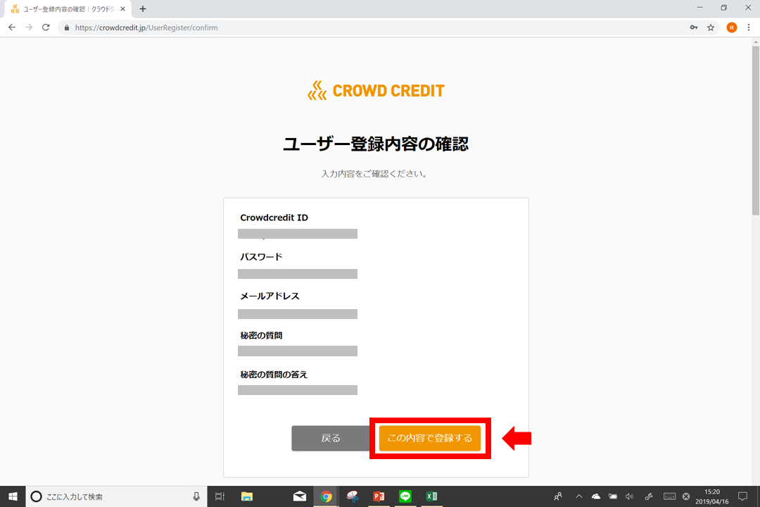 f:id:hajimetehajimeru:20190416152317p:plain