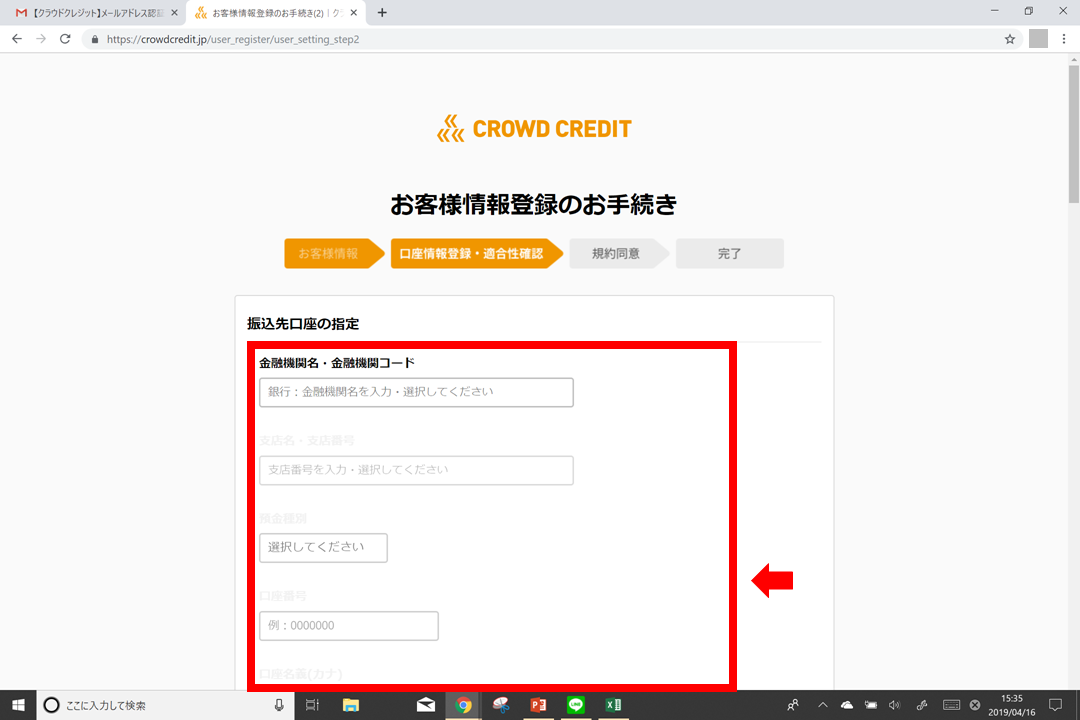f:id:hajimetehajimeru:20190416154320p:plain