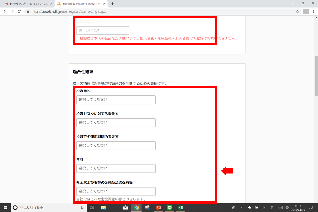 f:id:hajimetehajimeru:20190416154431p:plain