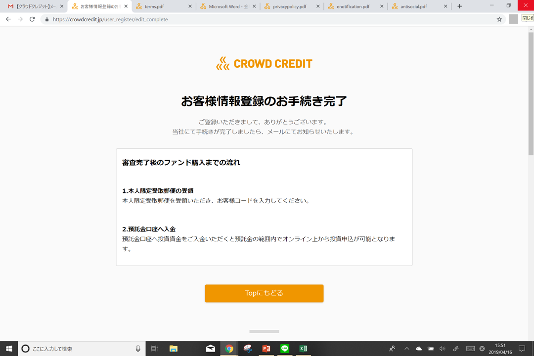 f:id:hajimetehajimeru:20190416192021p:plain
