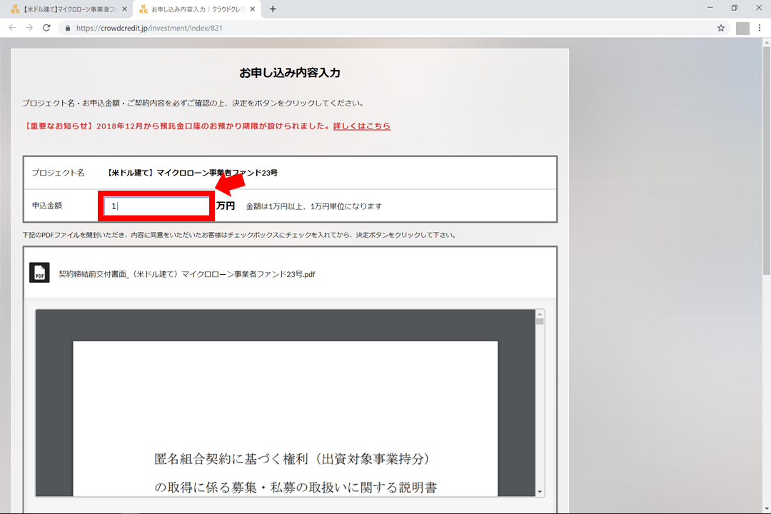 f:id:hajimetehajimeru:20190423112205p:plain