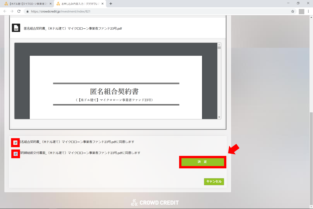 f:id:hajimetehajimeru:20190423112330p:plain