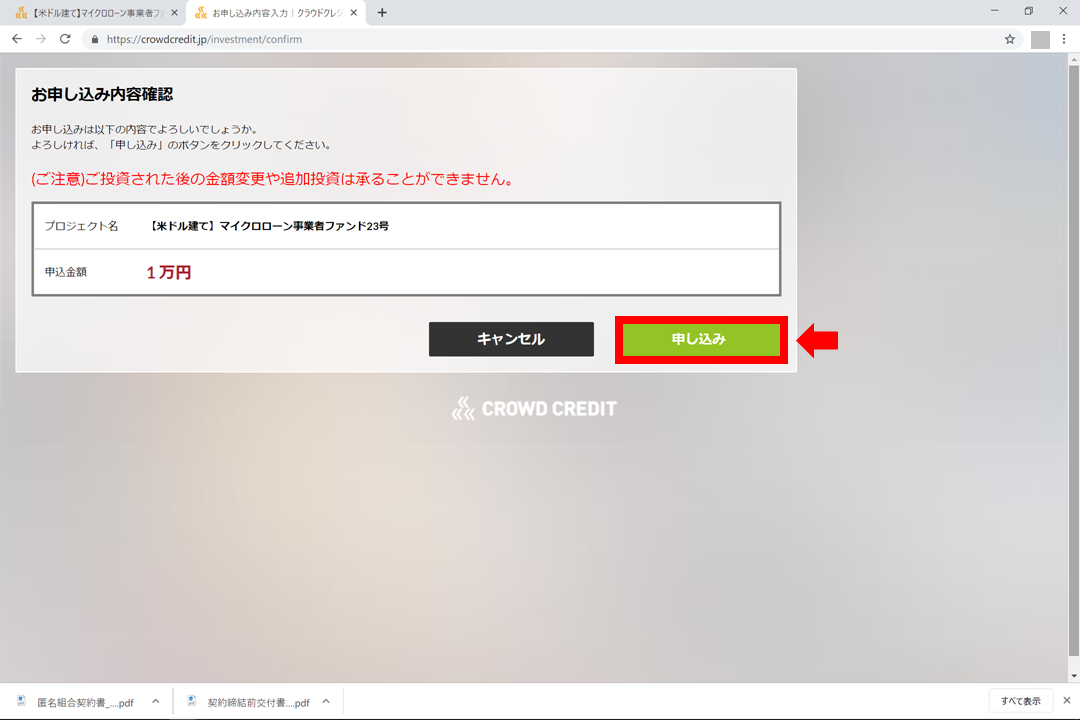 f:id:hajimetehajimeru:20190423112549p:plain