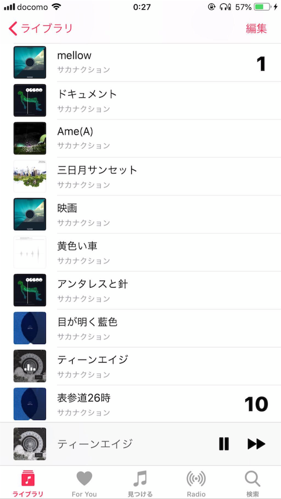 ファンクラブ月額会員歴8年の現役大学生が主観で選ぶサカナクション名曲ベスト10 後編 ブルーチーズ食べたいね ファンクラブ月額会員歴8年の現役大学生が主観で選ぶサカナクション名曲ベスト10 後編 ブルーチーズ食べたいね