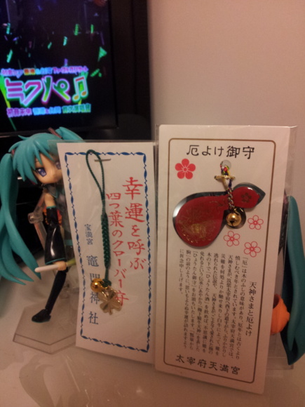 f:id:hajisan:20121224202453j:image